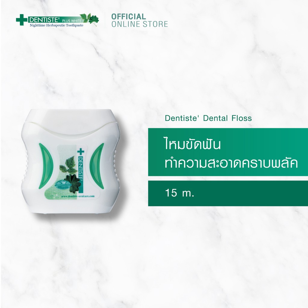 dentiste-dental-floss-ขนาด-15-m-ไหมขัดฟัน-ทำความสะอาดล้ำลึก-ขจัดคราบพลัค-โมโนพิลาเมนต์-เหนียว-เดนทิสเต้-แพ็ค-6ชิ้น