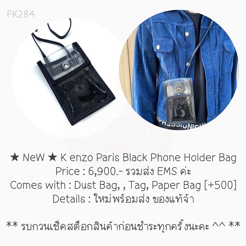 NeW ★ K enzo Paris Black Phone Holder Bag Shopee Thailand