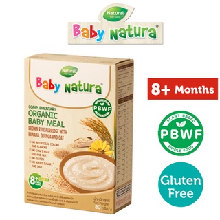 Baby Natura ข้าวกล้องบดผสมกลัวย ควีนัว และข้าวโอ๊ตออร์แกนิกสำหรับเด็ก 8+ (80g)