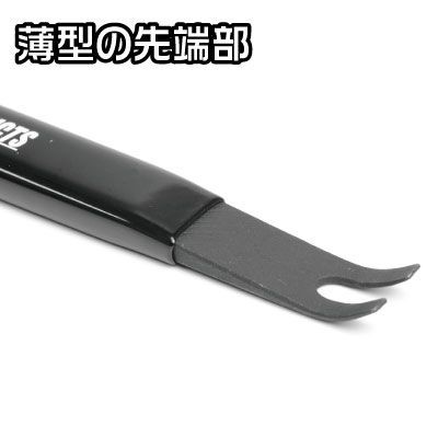 เครื่องมืองัดคลิป-ปลายแบน-clip-remover-steel-handle-flat-tip