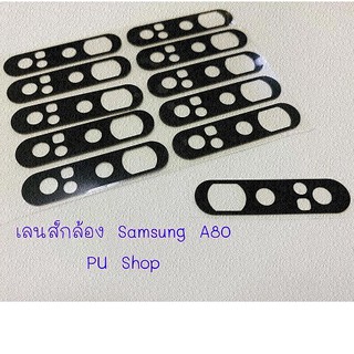 กระจกเลนส์กล้อง Samsung A80 อะไหล่คุณภาพดี Pu Shop