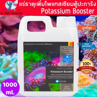 Potassium Booster 1000ml. แร่ธาตุหลักสำหรับตู้ปลาทะเลและปะการัง เคมีเกรดแลปคุณภาพสูงที่สุด ปะการัง ปลา ปลาทะเล เคมี