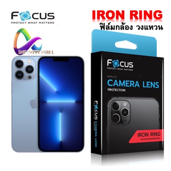 ภาพหน้าปกสินค้าฟิล์มกล้อง แบบวงแหวน โฟกัส Focus iron ring สำหรับ iPhone 13/13 pro max/13 mini /12/12 pro Max/12 mini ฟิล์ม เลนส์กล้อง