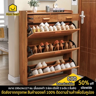 สินค้า Five furnituresตู้เก็บรองเท้า ตู้รองเท้า ชั้นวางรองเท้ ตู้เก็บรองเท้าไม้ น้ำหนักเบา วัสดุไม้ MDF ขนาด 100*24*120 cm