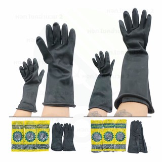 ถุงมือยาง สีดำ ตรา DRAGON HAND รุ่นหนา ขนาด 9.5