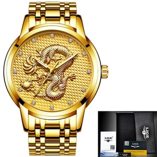Men Watches Top Brand LIGE Luxury Gold Dragon Sculpture Quartz Watch Men Full Steel Waterproof Wristwatch