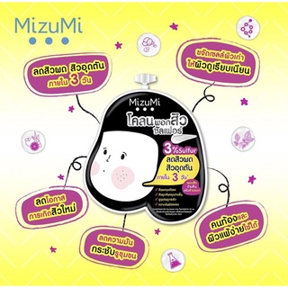 MiZuMi โคลนพอกหน้าลดสิวผด ความมัน สรรพคุณตามรุป