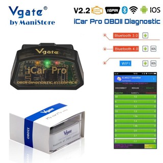 ภาพหน้าปกสินค้า[Vgate] Vgate iCar Pro Bluetooth 3.0 / 4.0(BLE) / Wifi / IOS / Android Support all OBDII ELM327 V2.2 ที่เกี่ยวข้อง