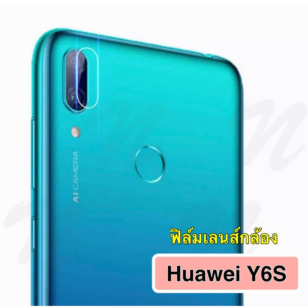 ฟิล์มกระจกเลนส์กล้อง-huawei-y6s-ฟิล์มเลนส์กล้อง-ปกป้องกล้องถ่ายรูป-ฟิล์มกันรอยกล้อง-ฟิล์มกระจกกล้องหลัง