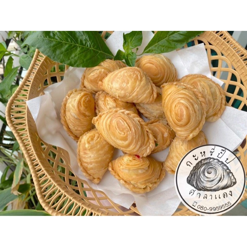 ภาพหน้าปกสินค้ากะหรี่ปั๊บศาลาแดง (Currypuff Saladaeng) กะหรี่ปั๊บเจ้าดังย่านสีลม