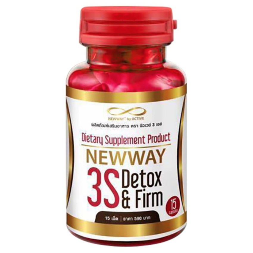 newway-3s-detox-amp-firm-15-เม็ด-ดีท๊อกซ์ลดน้ำหนัก-ล้างสารพิษพุงยุบ