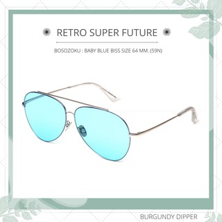 แว่นกันแดด SUPER รุ่น BOSOZOKU : BABY BLUE BISS SIZE 64 MM. (59N)