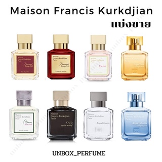 ภาพขนาดย่อของภาพหน้าปกสินค้าMAISON FRANCIS KURKDJIAN Baccarat Rouge 540 / Oud Satin Mood 1  5 ml. แบ่งขายน้ำหอมแบรนด์แท้ สินค้าเคาน์เตอร์ไทย mfk จากร้าน unbox_perfume บน Shopee ภาพที่ 1