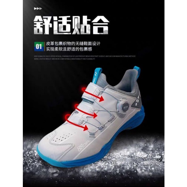 pre-order-yonex-power-cushion-88d2-ปี-2-0-2-2