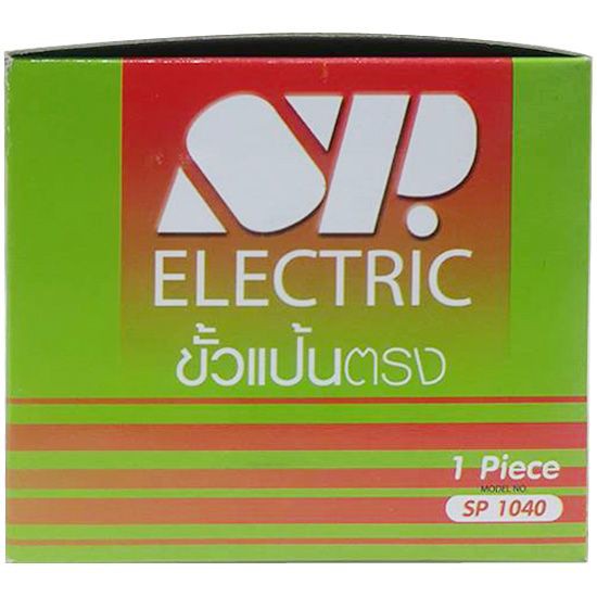 ขั้วหลอด-ขั้วหลอดแป้นตรง-sp-no-1040-อุปกรณ์หลอดไฟ-โคมไฟ-หลอดไฟ-lamp-holder-no-1040-sp