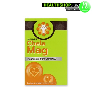 ภาพขนาดย่อของภาพหน้าปกสินค้าQUALIMED ChelaMag 3x10tab ( ควอลิเมด Magnesium แมกนีเซียม ) จากร้าน healthshop.in.th บน Shopee
