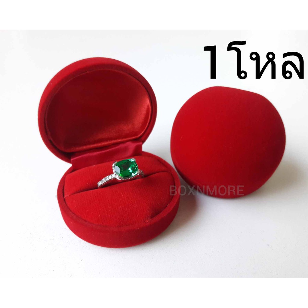 กล่องแหวนกำมะหยี่เนื้อหนา-หัวใจเเละทรงกลม-ราคาต่อโหล-12ชิ้น