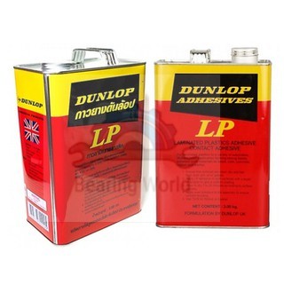 DUNLOP กาวยางดันลอปแดง สูตรติดทนนาน ใช้งานง่าย ขนาดปี๊ป 14.80 กิโลกรัม