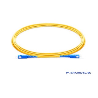 สาย Patch Cord Single Mode สายสำเร็จ SC to SC 3เมตร