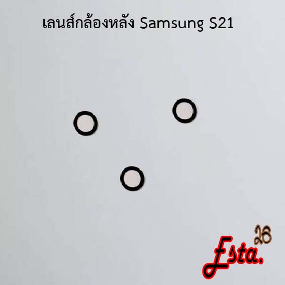 เลนส์กล้อง-camera-lens-samsung-note-20-note-20-ultra-s20-s20-fe-s20-plus-s20-ultra-s21-s21-ultra