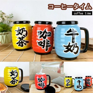 แก้วน้ำ Japanese Light Mugs  เซรามิกทนความร้อน  กาแฟ มีช้อนและฝาปิด