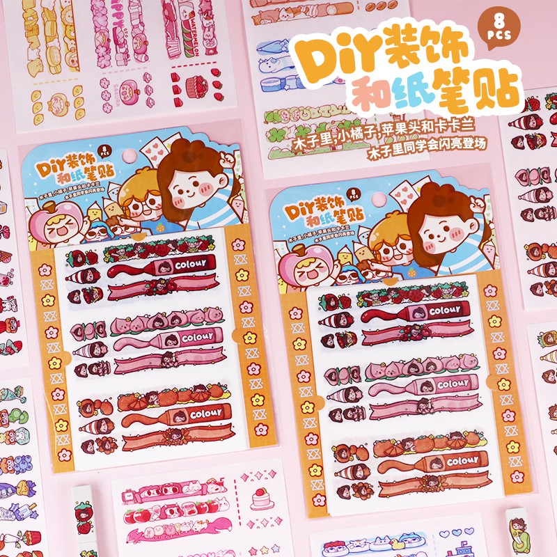 gogo-handbook-sticker-สติกเกอร์ปากกาลูกลื่น-ลายการ์ตูนน่ารัก-สไตล์เกาหลี-สําหรับตกแต่งปากกาลูกลื่น-ดินสอ-diy