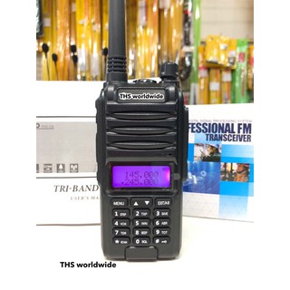 สินค้า วิทยุสื่อสาร GP-1900 หน้าจอ 2 บรรทัด 3 ย่าน (136/245/400MHz) กำลังส่ง 5W. ระยะรับส่ง 3-7 กิโลเมตร...(มีประกัน!)