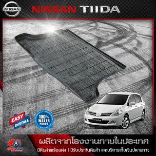 ถาดท้ายรถยนต์ NISSAN TIIDA 5door ถาดท้ายรถ ถาดวางของในรถ ถาดรองสัมภาระท้ายรถ ถาดท้าย ถาดวางของท้ายรถยนต์ นิสสัน ทีด้า