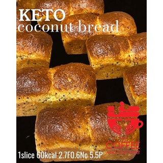 ภาพหน้าปกสินค้าKeto / low carb : coconut bread loaf ขนมปังคีโต ที่เกี่ยวข้อง