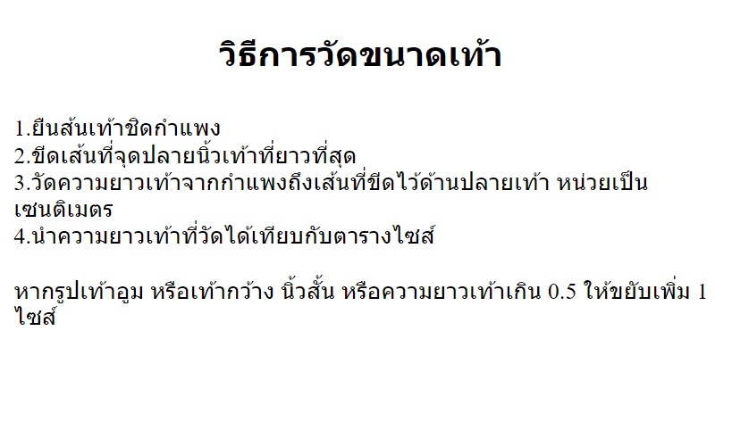 ข้อมูลเกี่ยวกับ YSANDAL วายแซนดัล รองเท้าแตะวิ่ง Marathon Sandal - สี Purple Taro