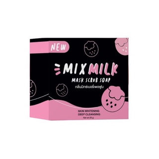 MIX MIlk SOAP สบู่มิกซ์มิลล์ขนาด 55กรัม