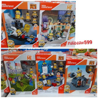 ตัวต่อเลโก้ Minion mega construx แบบต่างๆ