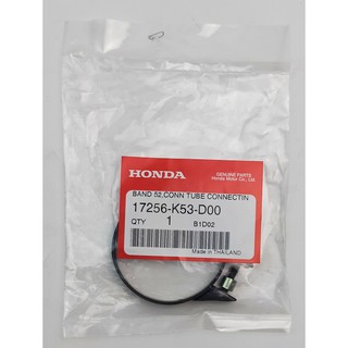 17256-K53-D00 เข็มขัดรัดคอท่ออากาศ (52) Honda แท้ศูนย์