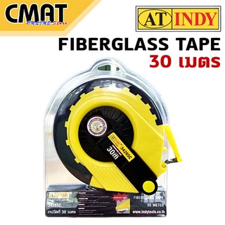 AT INDY เทปวัดที่ เทปวัดที่ดิน เทปวัดระยะ Fiberglass Tape ขนาด 30m x 15mm รุ่น 34265C