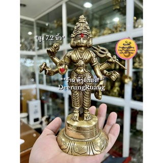 พระตรีมูรติ (สูง 7.2 นิ้ว) **ทองเหลือง..นำเข้าจากอินเดีย** (Trimurti0017)