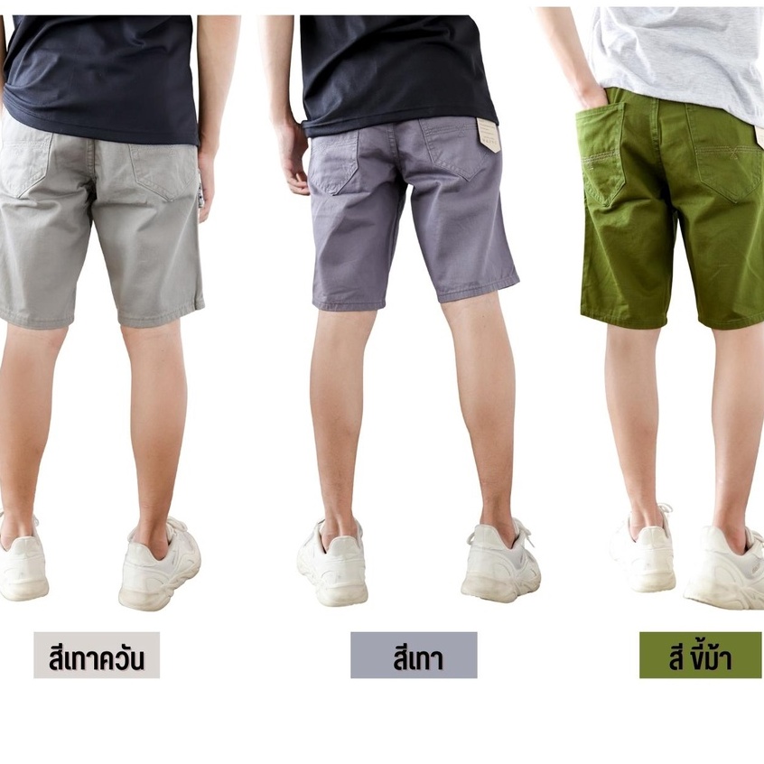 ภาพหน้าปกสินค้ากางเกงขาสั้นผ้าคอตตอน กางเกงขาสั้นชาย สีไม่ตก ทรงสามส่วน รุ่น MCCALLUM