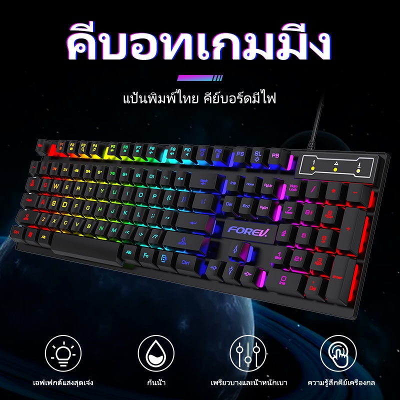 ภาพหน้าปกสินค้าKeyboard Gaming คีย์บอร์ดเกมมิ่ง เอฟเฟค Rainbow RGB ใช้ได้ทันทีไม่ต้องลงไดร์เวอร์ คีบอทเกมมิ่ง คีย์บอร์ดมีไฟ คีบอร์ดคอม จากร้าน qlrls16ktt บน Shopee