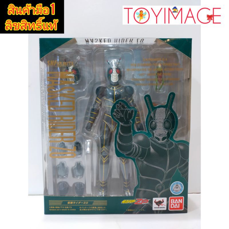 S.H.FIGUARTS BANDAI MASKER RIDER ZO | Shopee Thailand