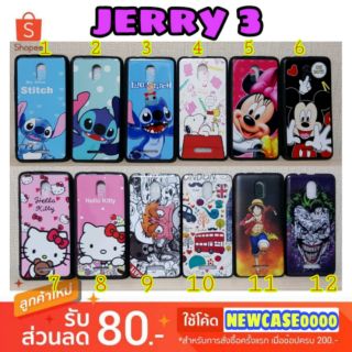 เคส wiko jerry 3 / jerry3