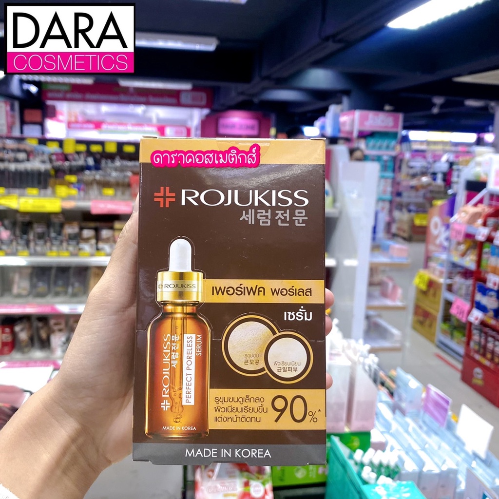 ถูกกว่าห้าง-rojukiss-perfect-poreless-serum-โรจูคิส-เพอร์เฟค-พอร์เลส-เซรั่ม-6มล-ของแท้-dara