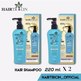 ภาพหน้าปกสินค้า(ชุดแชมพู 2 ขวด) Hairtricin Intense Hair Shampoo 220 ml. ที่เกี่ยวข้อง