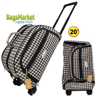 BagsMarket  กระเป๋าเดินทางล้อลาก เหมาะสำหรับเดินทาง  20 นิ้ว แบรนด์ Blaze