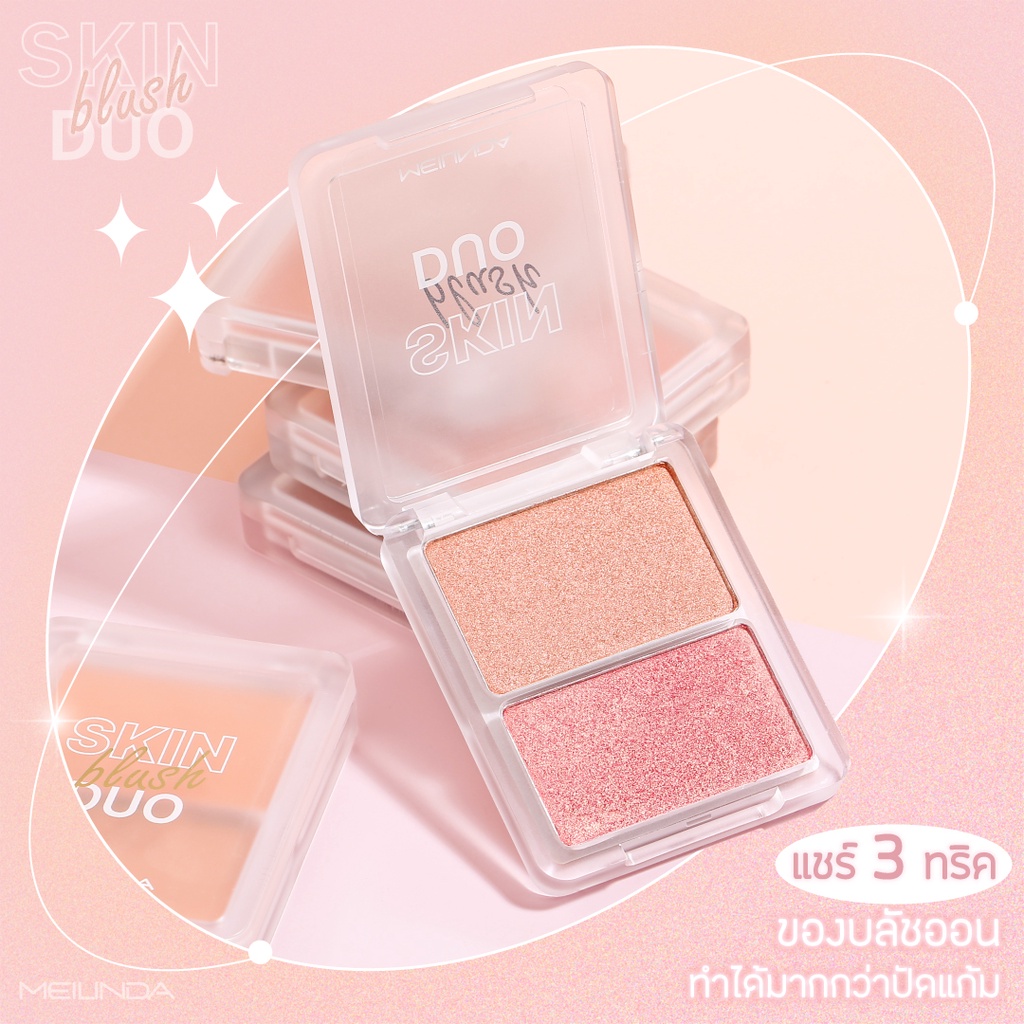 ถูก-แท้-meilinda-skin-blush-duo-เมลินดา-บลัช-ดูโอ-mc5085