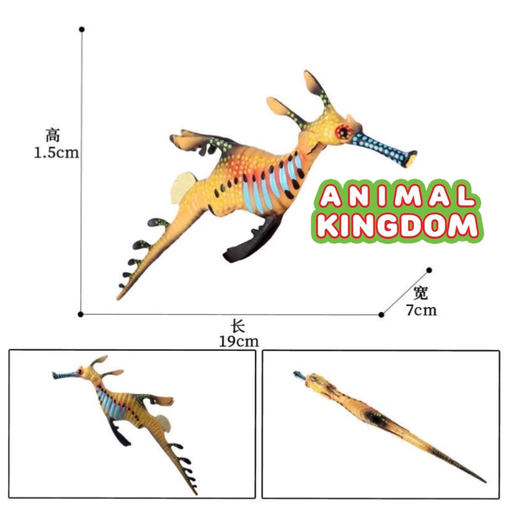 animal-kingdom-โมเดลสัตว์-มังกรทะเล-เหลือง-ขนาด-19-00-cm-จากสงขลา