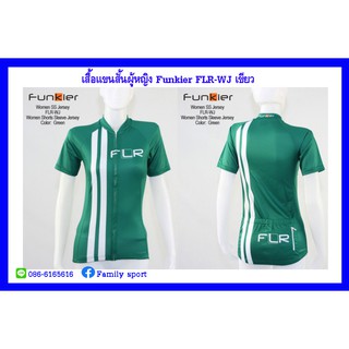 เสื้อจักรยานแขนสั้นผู้หญิง FLR-WJ-เขียวเข้ม