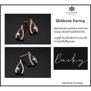 Silvery by Ar-Kang ✨Wishbone Earring ต่างหูสัญลักษณ์แห่งความโชคดี💕