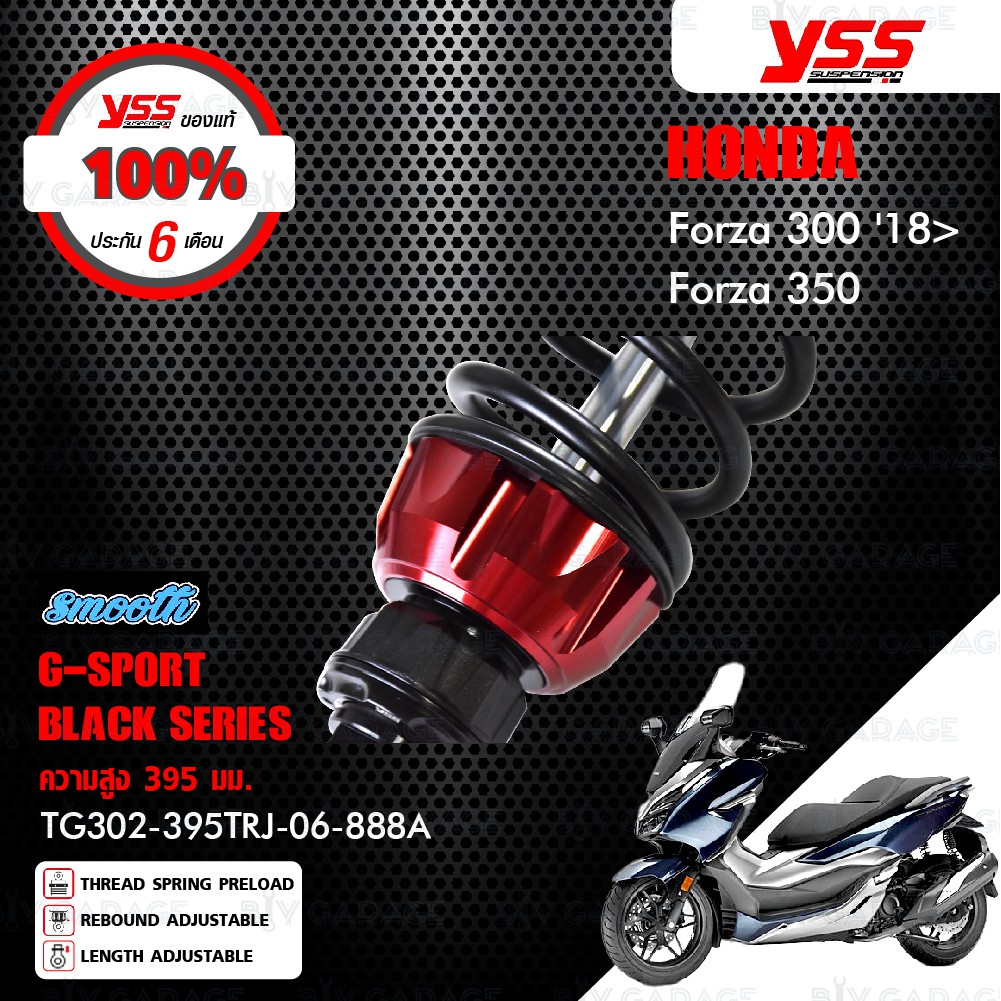 yss-โช๊คแก๊ส-g-sport-black-series-อัพเกรด-honda-forza300-18-20-forza350-รุ่นโหลดลง-35mm-tg302-395trj-06-888a