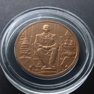 เหรียญทองแดงรมดำ เหรียญที่ระลึกงานพระราชพิธีมหามงคลเฉลิมพระชนมพรรษา ครบ 80 พรรษา รัชกาลที่ 9 ร9  ปี 2550