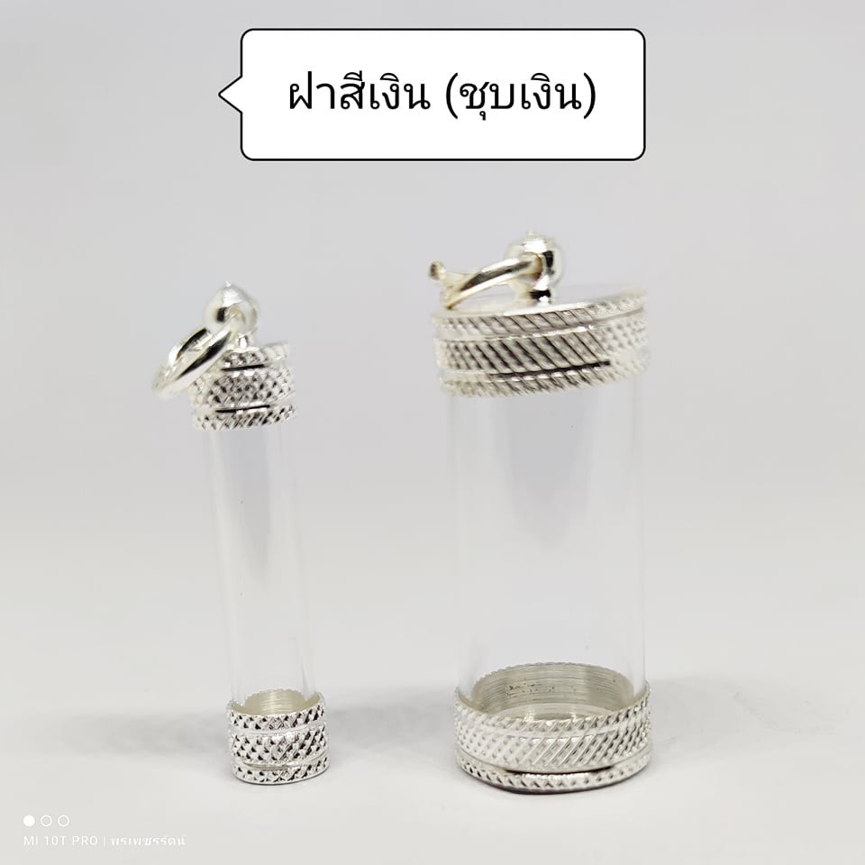 ภาพหน้าปกสินค้าหลอดตะกรุด (หัวดิ่งฝาเงิน) ขนาดความยาว 3.2 ซม. ประกอบใส่เองได้ ใส่ง่ายสะดวกสบาย จากร้าน wattananongbua บน Shopee