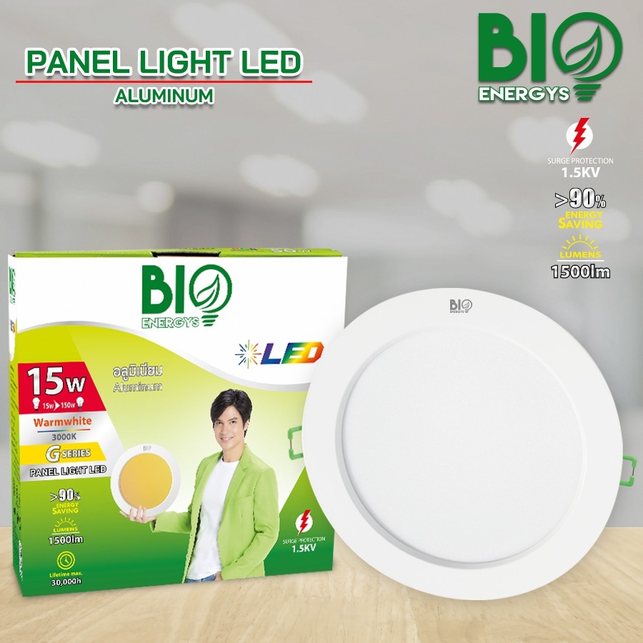 bioenergys-โคมไฟ-panel-led-15วัตต์-อลูมิเนียม